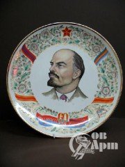 Тарелка "60 лет Советской Украине"